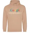 Женская толстовка (худи) Гугли українською Песочный фото
