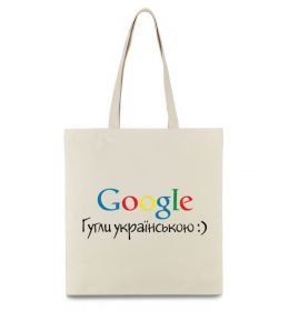 Эко-сумка Гугли українською