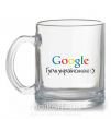 Чашка скляна Гугли українською Прозорий фото
