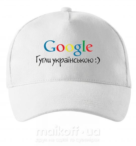 Кепка Гугли українською Белый фото