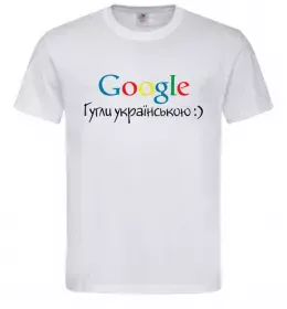 Мужская футболка My wife google Белый фото