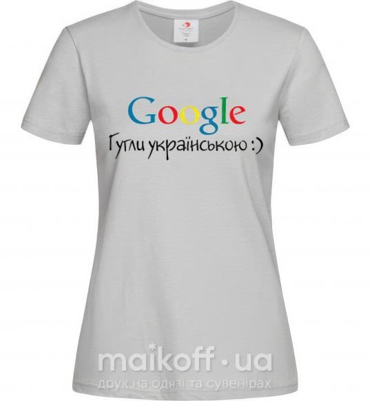Жіноча футболка Гугли українською Сірий фото