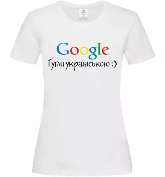 Женская футболка Гугли українською Белый фото