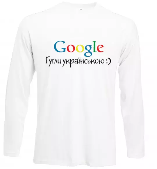 Лонгслив Гугли українською Белый фото