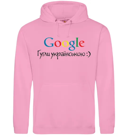 Чоловіча толстовка (худі) Гугли українською Рожевий фото