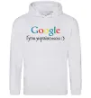 Чоловіча толстовка (худі) Гугли українською Сірий меланж Чоловіча толстовка (худі) Гугли українською Сірий меланж фото