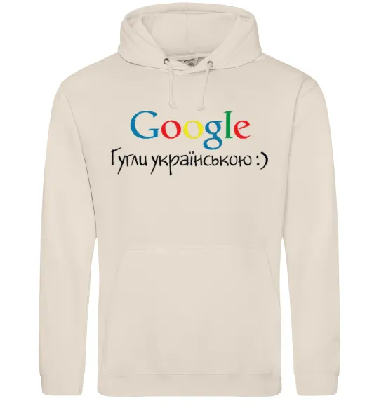 Мужская толстовка (худи) Гугли українською Таш фото
