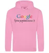Жіноча толстовка (худі) Гугли українською Рожевий фото