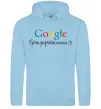Жіноча толстовка (худі) Гугли українською Блакитний фото