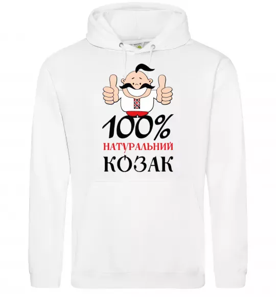 Мужская толстовка (худи) 100% натуральний козак Белый фото