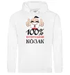 Мужская толстовка (худи) 100% натуральний козак Белый Мужская толстовка (худи) 100% натуральний козак Белый фото