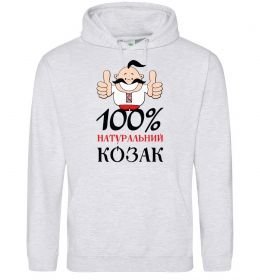 Чоловіча толстовка (худі) 100% натуральний козак