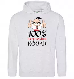 Мужская толстовка (худи) 100% натуральний козак Серый меланж фото