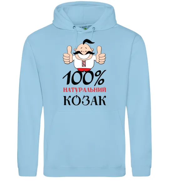 Мужская толстовка (худи) 100% натуральний козак Голубой фото