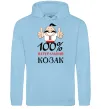 Мужская толстовка (худи) 100% натуральний козак Голубой фото