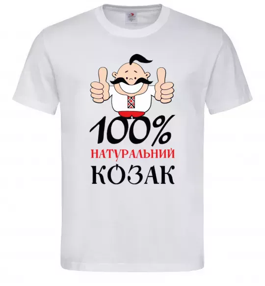 Чоловіча футболка 100% натуральний козак Білий фото