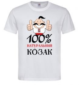 Чоловіча футболка 100% натуральний козак Чоловіча футболка 100% натуральний козак