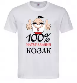 Мужская футболка Справжній козак Красный фото