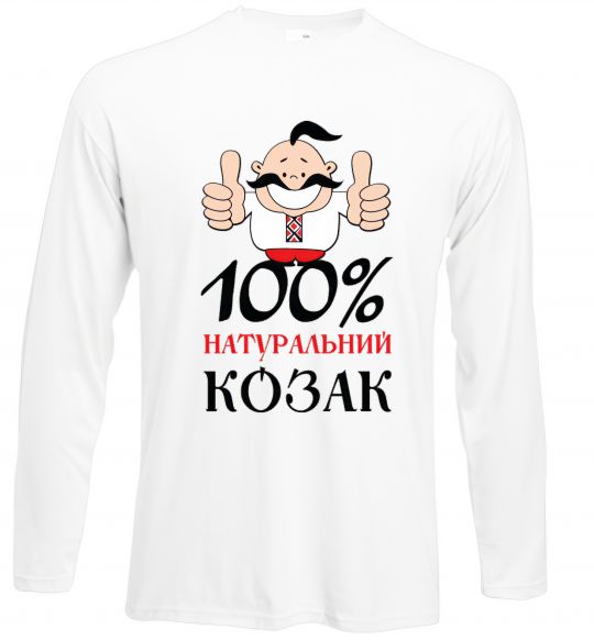 Лонгслів 100% натуральний козак Білий фото