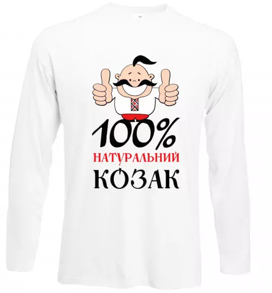 Лонгслив 100% натуральний козак Белый фото