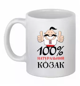 Чашка керамическая