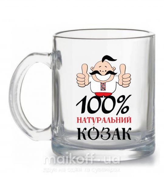 Чашка стеклянная 100% натуральний козак Прозрачный фото