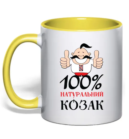 Чашка з кольоровою ручкою 100% натуральний козак Лимонний фото