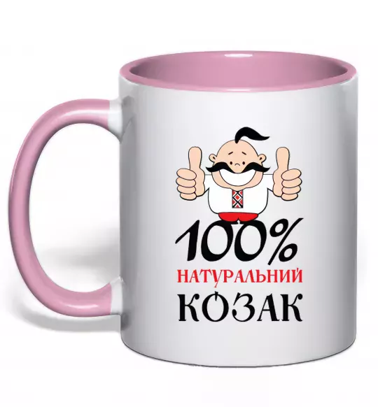 Чашка с цветной ручкой 100% натуральний козак Нежно розовый фото