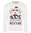 Світшот 100% натуральний козак Білий фото