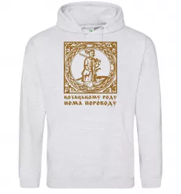 Мужская толстовка (худи) Козацькому роду нема переводу - Гетьман Серый меланж фото