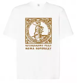 Футболка Оверсайз Дякую Боже, що я не москаль - різнокольоровий Белый фото