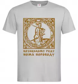 Чоловіча футболка Степан Бандера Темно-зелений фото Чоловіча футболка Степан Бандера Темно-зелений фото