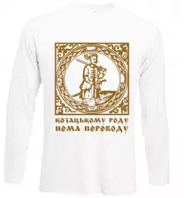 Лонгслів Степан Бандера Білий фото