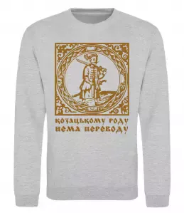 Світшот Степан Бандера Чорний фото