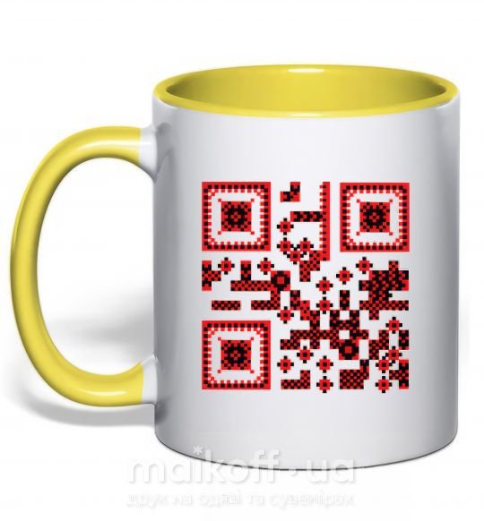 Чашка з кольоровою ручкою QR код України Сонячно жовтий фото