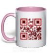Чашка з кольоровою ручкою QR код України Ніжно рожевий фото