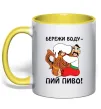 Чашка з кольоровою ручкою Бережи воду - пий пиво Сонячно жовтий Чашка з кольоровою ручкою Бережи воду - пий пиво Сонячно жовтий фото