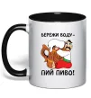 Чашка з кольоровою ручкою Бережи воду - пий пиво Чорний Чашка з кольоровою ручкою Бережи воду - пий пиво Чорний фото