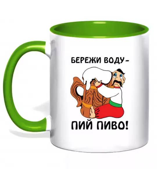 Чашка з кольоровою ручкою Бережи воду - пий пиво Зелений фото