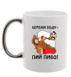 Чашка з кольоровою ручкою Бережи воду - пий пиво Срібло Чашка з кольоровою ручкою Бережи воду - пий пиво Срібло фото