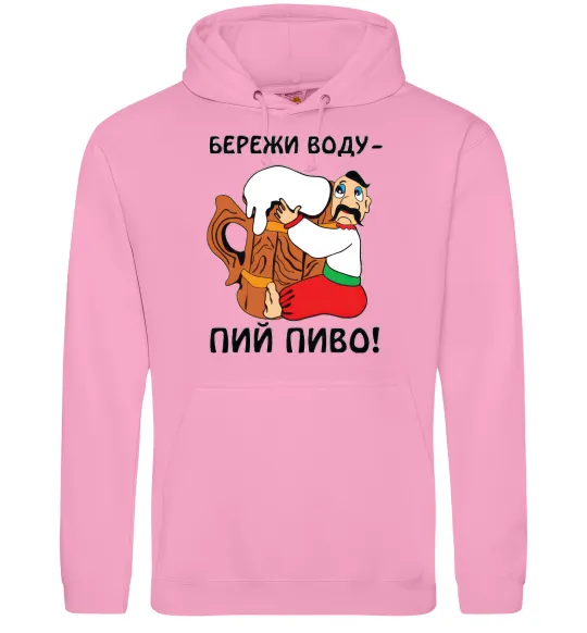 Чоловіча толстовка (худі) Бережи воду - пий пиво Рожевий фото