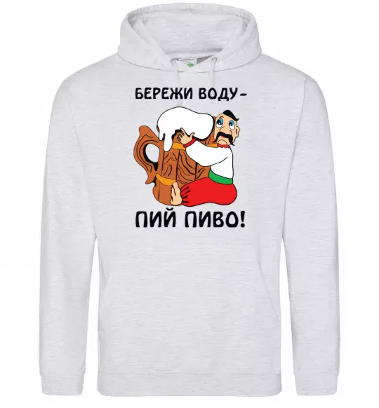 Мужская толстовка (худи) Бережи воду - пий пиво Серый меланж фото