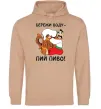Мужская толстовка (худи) Бережи воду - пий пиво Песочный фото