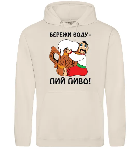 Мужская толстовка (худи) Бережи воду - пий пиво Таш фото