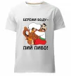 Чоловіча преміум футболка Бережи воду - пий пиво Білий фото