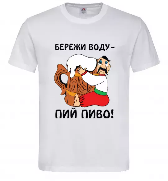 Мужская футболка Бережи воду - пий пиво Белый фото