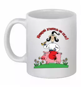 Чашка керамічна