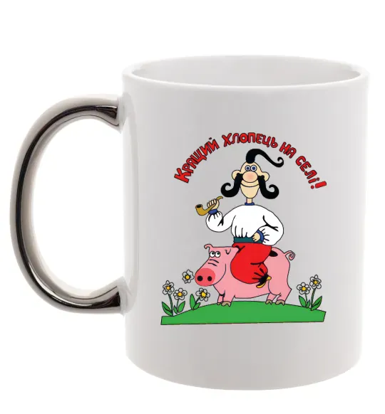 Чашка с цветной ручкой Кращий хлопець на селі Серебро фото