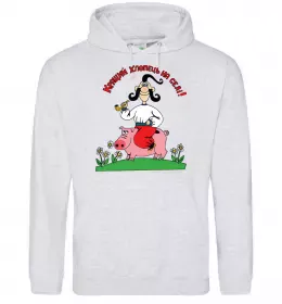 Мужская толстовка (худи) Кращий хлопець на селі Серый меланж фото