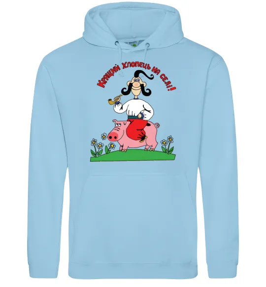 Чоловіча толстовка (худі) Кращий хлопець на селі Блакитний фото